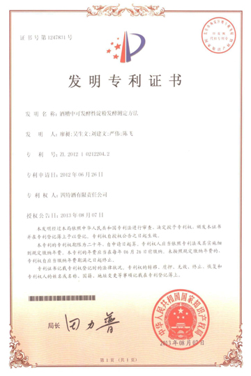 公司喜獲樟樹市人民政府科技興市、品牌興企獎(jiǎng)勵(lì)資金44萬元