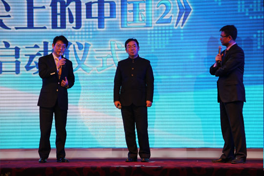 《舌尖上的中國2》開機啟動，四特演繹“中國特香”
